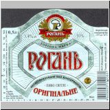 charkowrogan (8).jpg